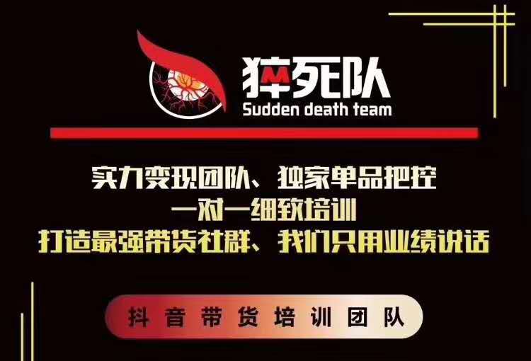 猝死队抖音短视频培训6.22最新课程：新品贝壳鞋最新玩法+最新破不适宜公开-连烟牍库