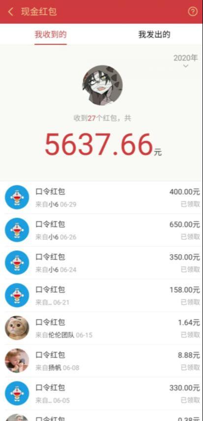 圣矾价值1200元付费担保项目：QQ挂机被动引流变现赚钱-连烟牍库