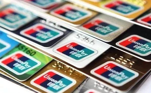 14家银行信用卡提额详细操作攻略：让你实现提额的“小梦想”-连烟牍库