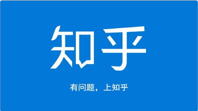 龟课知乎引流实战训练营第1期，一步步教您如何在知乎玩转流量（3节直播+7节录播）-连烟牍库