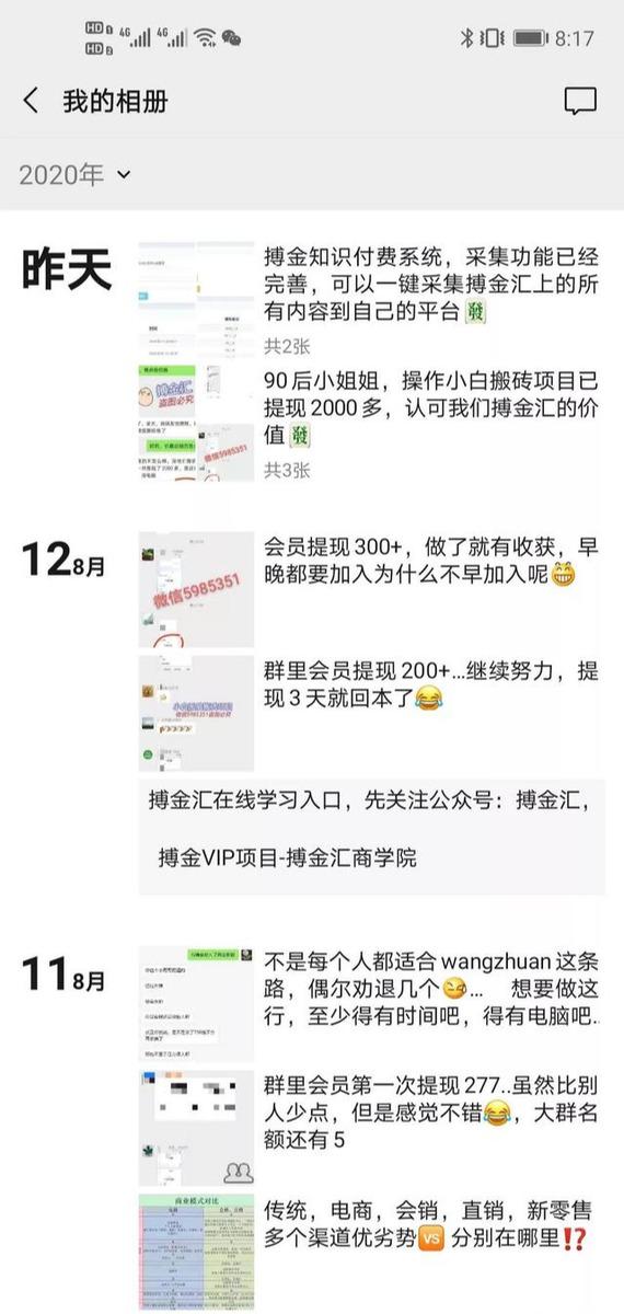 搏金汇小白无脑搬砖：宝妈在家兼职操作挂机赚钱-连烟牍库