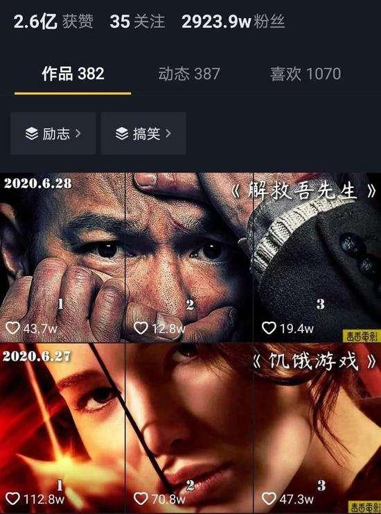 江南汇抖音影视号课程：影视起号号最新技术+影素视材搜方集法+视频剪辑技巧-连烟牍库