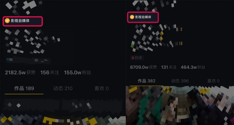 微妙哥抖音影视号2.0版，一部手机轻松月入过万-连烟牍库