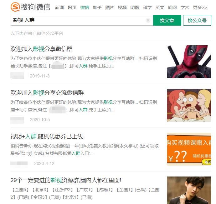 微信小程序引流推广的四种方法-连烟牍库