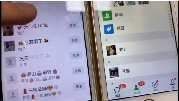 知乎引流实战训练营线上第2期：从0到1，手把手教您，玩转知乎-连烟牍库