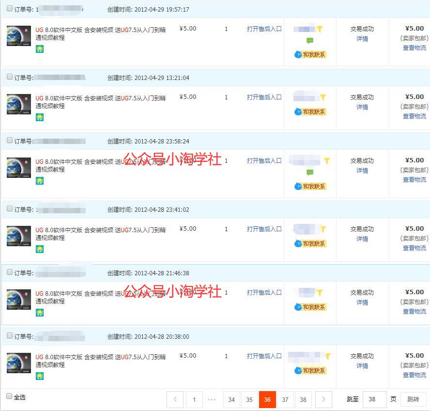 录制软件类安装视频教程，月入万元-连烟牍库