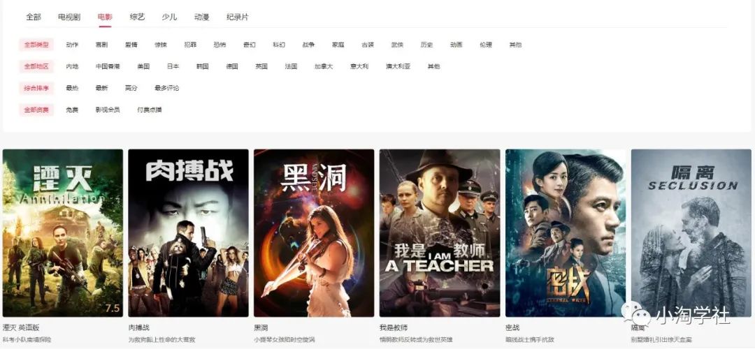 抖音电影解说项目实操详解，无需自己配音-连烟牍库