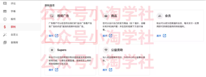 如何通过youtube引流赚钱-连烟牍库