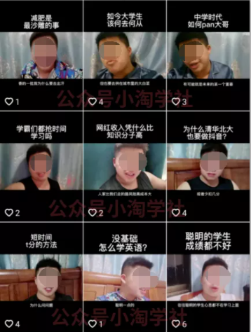 随手拍的视频卖给抖音也能赚钱，无需粉丝适合所有普通人操作-连烟牍库
