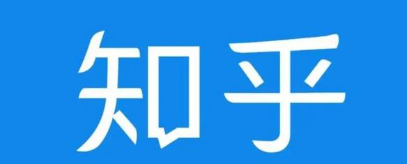 知乎截流引爆全网流量，教你如何在知乎中最有效率，最低成本的引流【视频课程】-连烟牍库