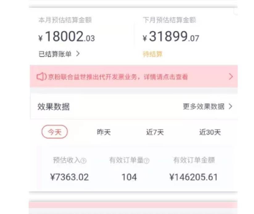 天枢·知乎带货第三期，教你快速上手知乎好物选品、内容与运营（附2期）-连烟牍库