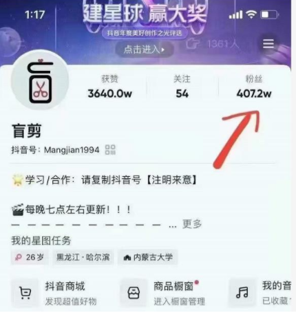 盲剪中视频影视解说课程，从0到1的影视解说，教你如何三个月做到29万收入-连烟牍库