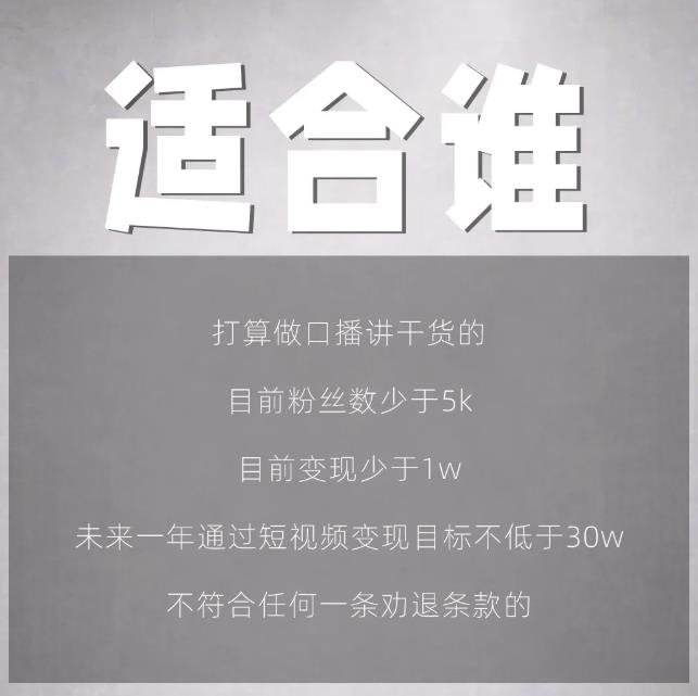 林雨起号日记：从0粉丝开始做抖音，3个月时间，收入近37w-连烟牍库