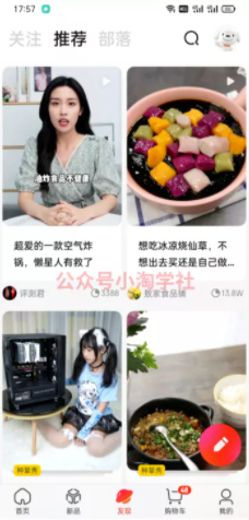 京东视频带货项目分享，发视频就能操作赚钱-连烟牍库