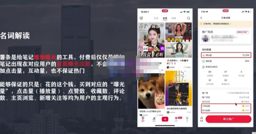 麦子互娱短视频带货·0基础做好物分享账号，无需出镜无需货源无需拍摄-连烟牍库
