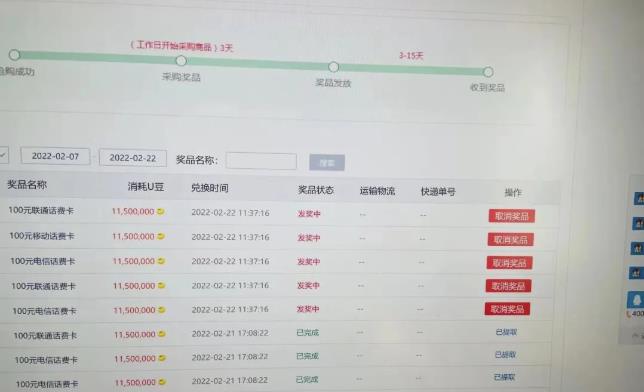 外面卖1888的聚享游全自动挂机项目，号称日赚400+【永久版脚本+视频教程】-连烟牍库
