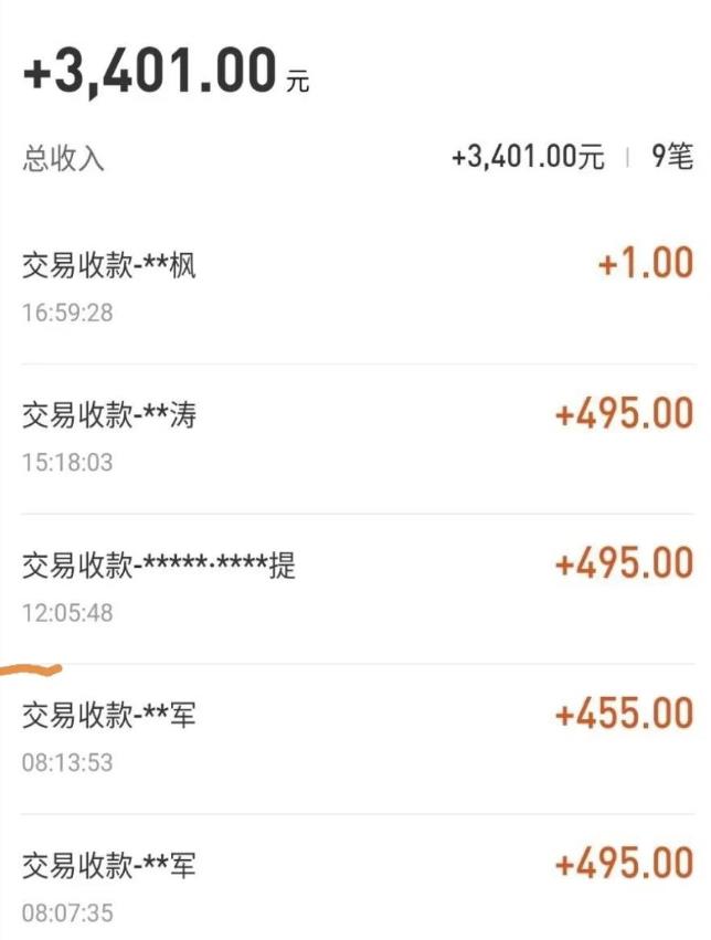 自动看视频无限撸余额秒提现，日赚400＋【视频教程】-连烟牍库