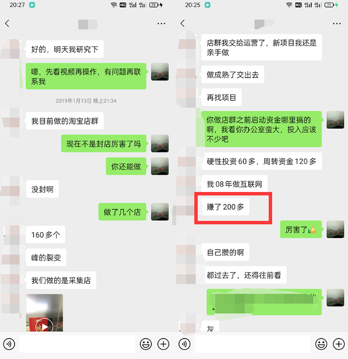 利用京东备件库操作咸鱼无货源项目，暴利赚取信息差的钱-连烟牍库