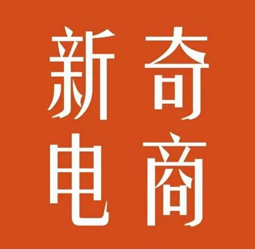 2022年拼多多无货源店群系列课，新手怎么做拼多多无货源店铺-连烟牍库