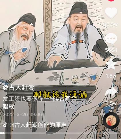 抖音古画会唱歌项目，创意视频月收入四位数，新手即可操作！【教程+素材+软件】-连烟牍库