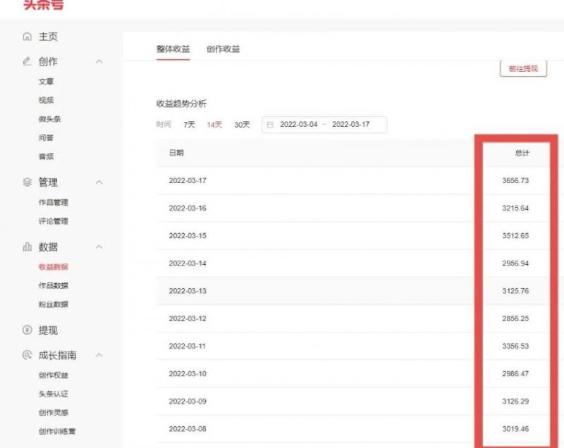 君白团队2022年最新抖音项目课程，抖音书单号+抖音影视剪辑解说-连烟牍库