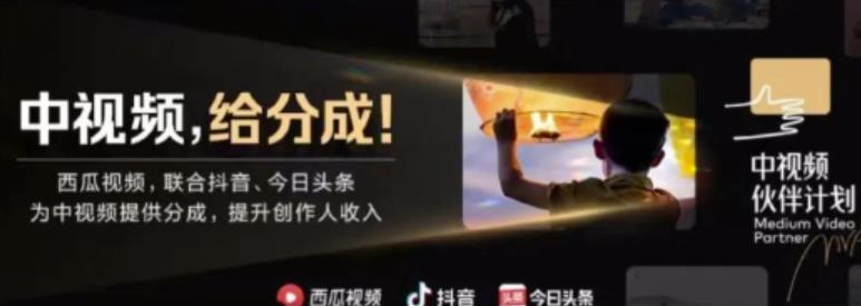 2022年最新中视频变现最稳最长期的项目，一个账号月入几万很简单-连烟牍库