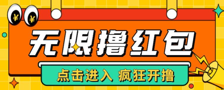 最新某养鱼平台接码无限撸红包项目，提现秒到轻松日入几百+【详细玩法教程】-连烟牍库
