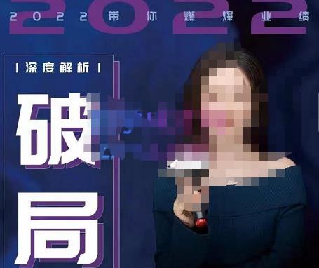 【美业破局】美业人必修课程，美业入门知识库，美业管理进阶之路-价值2022元-连烟牍库