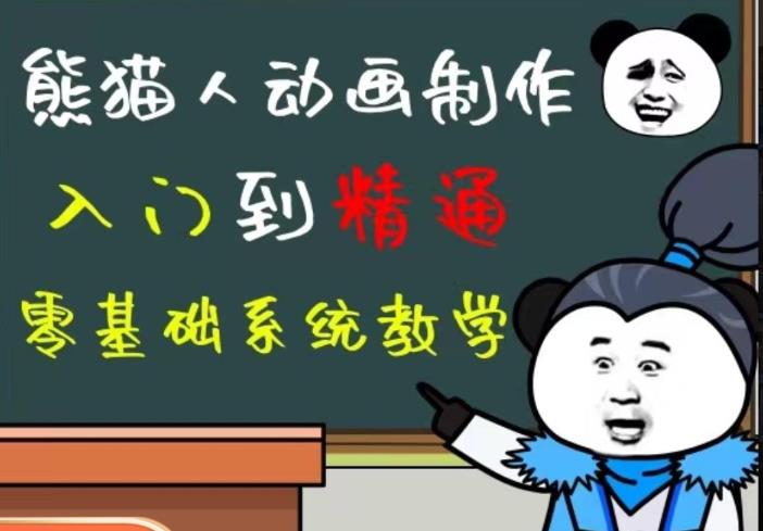 外边卖699的豆十三抖音快手沙雕视频教学课程，快速爆粉，月入10万+（素材+插件+视频）-连烟牍库