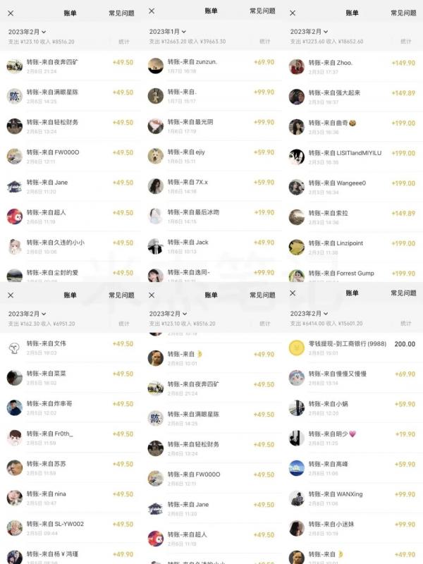 米杰虚拟电商训练营2.0，千万市场！虚拟电商重现江湖，项目玩法大公开【详细教程】-连烟牍库