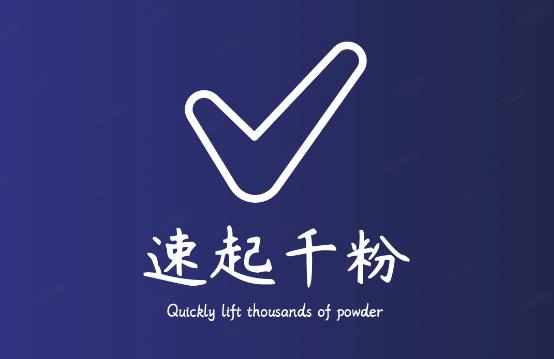 通过简单搬运，3天快速起真人千粉号，几分钟搞定的视频来吸粉-连烟牍库