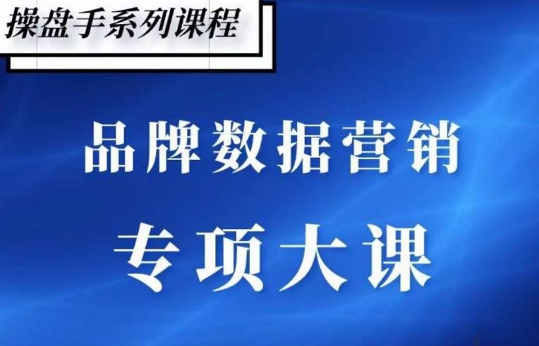 品牌医生·品牌营销数据分析，行业洞察-竞品分析-产品开发-爆品打造-连烟牍库
