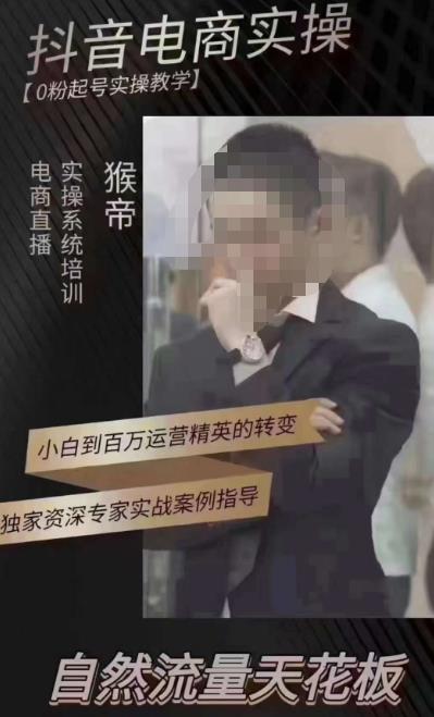猴帝5月10号线下现场打号录屏，从100多人录的，总共41分钟-连烟牍库