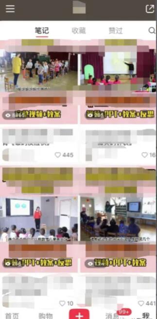 幼儿园公开课项目，虚拟资源变现，一单19.9，单日变现300-连烟牍库