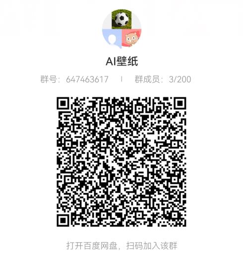 AI壁纸头像超详细课程：目前实测收益日入400+手机电脑可操作，附关键词资料-连烟牍库