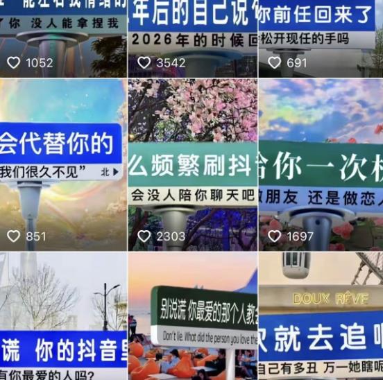 2023最新抖音快手短视频广告牌玩法，轻松起号，3天涨粉6000+【素材+教程+软件】-连烟牍库