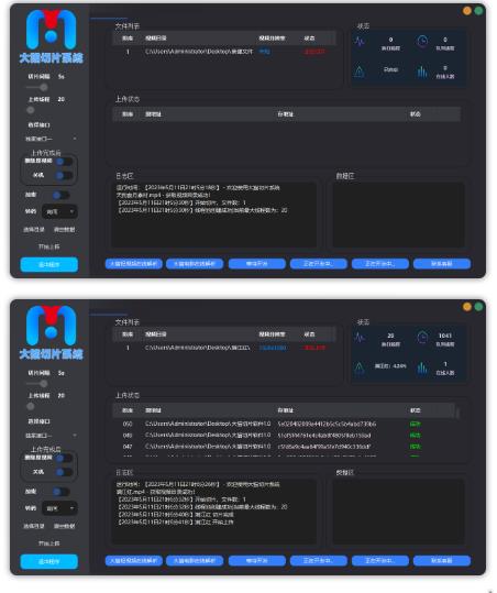 【剪辑必备】外面收费688的短视频全自动切片软件，带货直播切片必备脚本【软件+详细教程】-连烟牍库