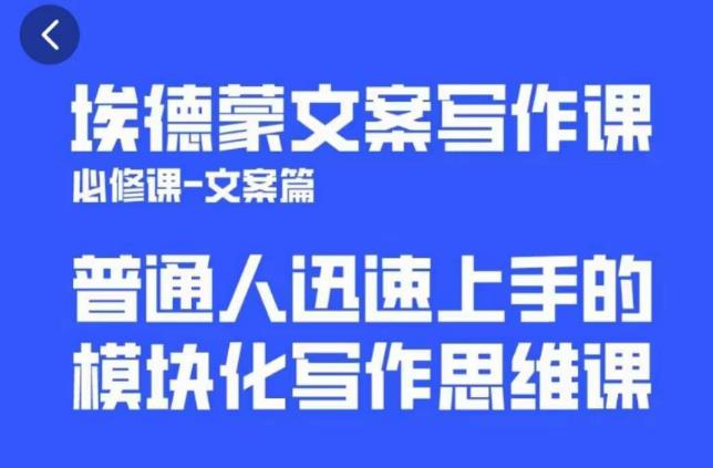 一个细分领域的另类赚钱项目，代下载公众号文章月入上万-连烟牍库