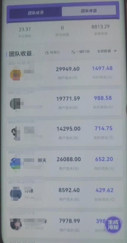 【推荐】抖音快手壁纸号小程序变现项目教程，特别适合个人做的短视频掘金项目，简单好操作-连烟牍库