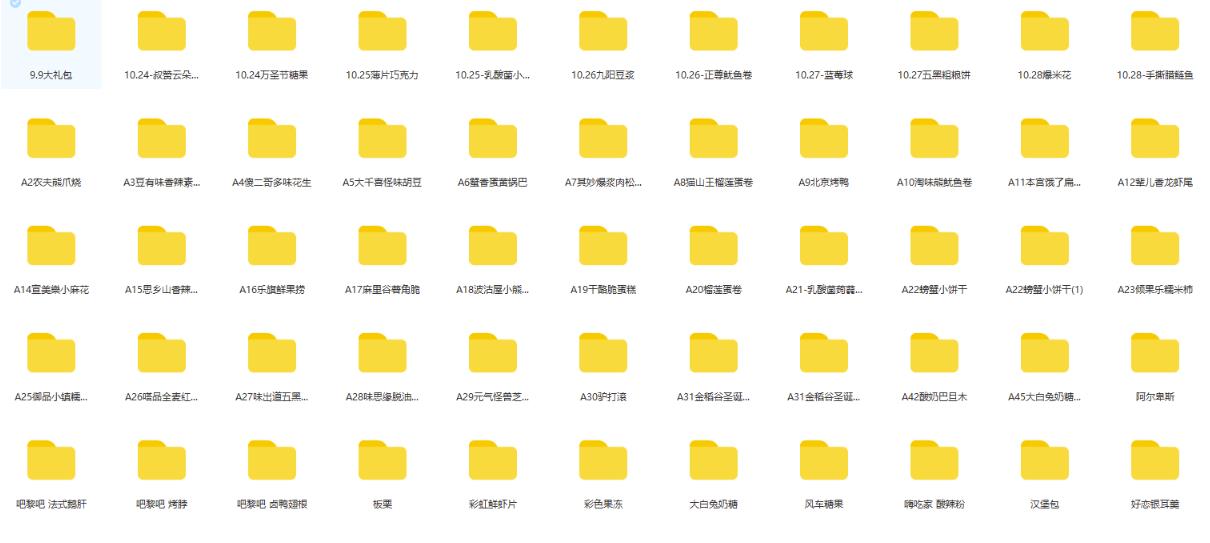 抖音月销一万单的零食无人语音直播玩法：简单易上手，收益不错-连烟牍库