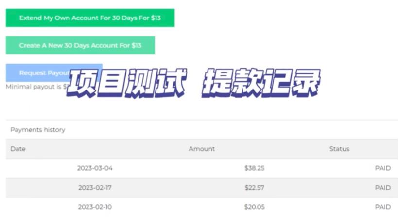 最新国外共享赚钱项目，动动手指轻松日入100$【揭秘】-连烟牍库