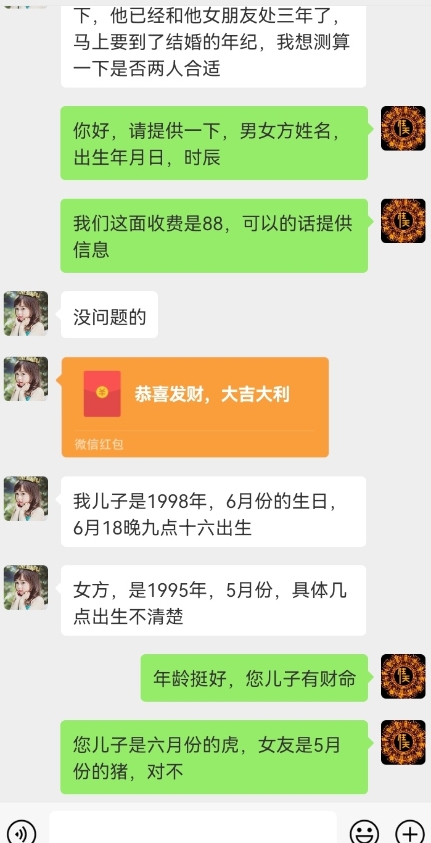 真正铁饭碗的汉学项目，小白零基础都可学习，日精准引流100+-连烟牍库