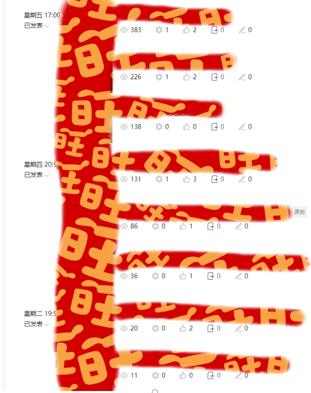 AI项目系列训练营（公众号流量主与今日头条篇）【揭秘】-连烟牍库