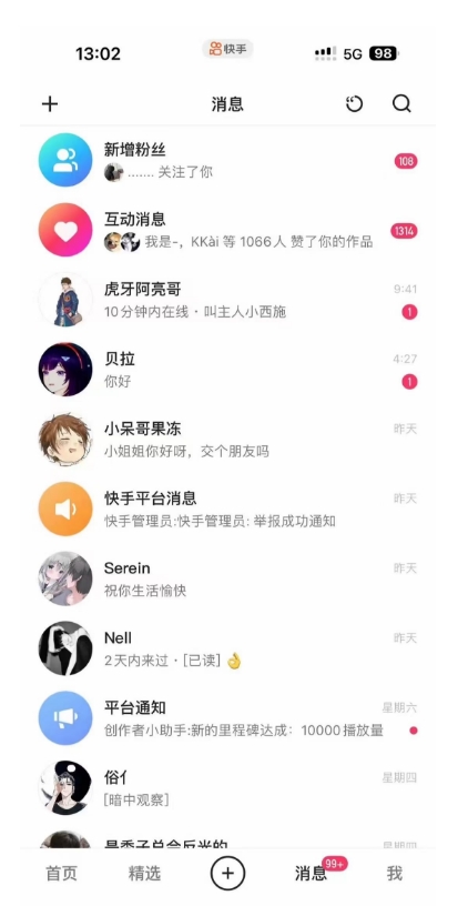 蓝海项目，靠单身经济月入过万，一部手机即可操作，小白首选副业【揭秘】-连烟牍库