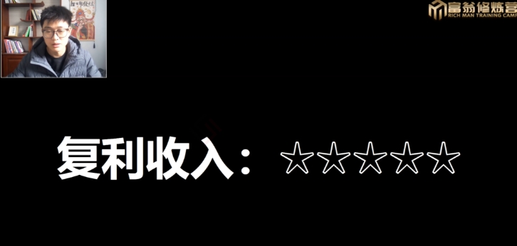 十万个富翁修炼宝典15.单号1k-1.5k，矩阵放大操作-连烟牍库