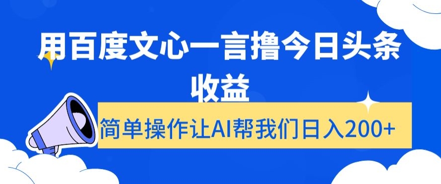 最新快手短剧防搬运剪辑教程，亲测0违规，搭配最新的字母雨防封技术！轻松日入1000+【揭秘】-连烟牍库