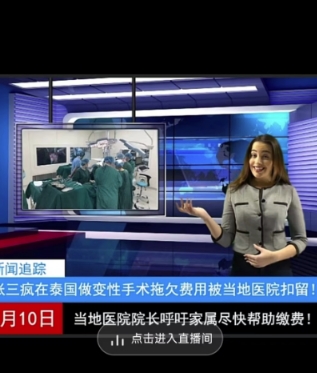 抖音趣味整蛊半无人直播新玩法，礼物收益一天1000+小白也能操作【揭秘】-连烟牍库