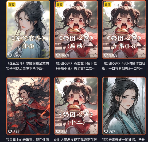 外面卖399元mj软件ai绘图项目，含剪辑，特效，文案，账号运营等-连烟牍库