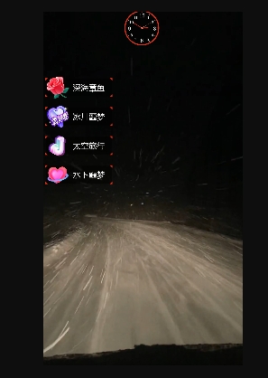 外面收费998的开车穿越无人直播玩法简单好入手纯纯就是捡米-连烟牍库