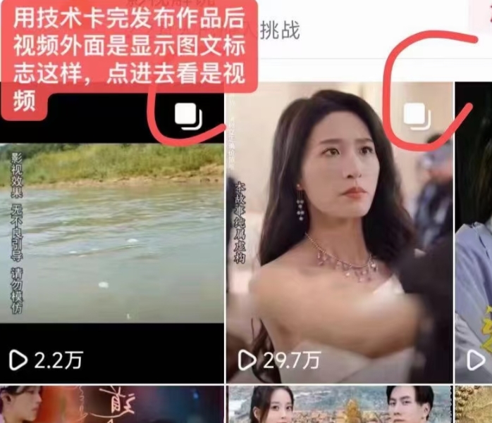 抖音最新短剧卡图文1：1搬运，号称百分百过原创搬运神器【揭秘】-连烟牍库